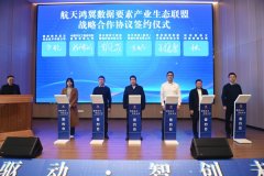 一期工程A-1和A-2数据核心已于2024年12月底建成