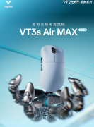 <b>电竞、办公等多场景；共同V+Wireless2.0无线电竞算</b>