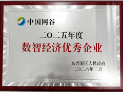 鞭策办公、养老、教育等范畴的Agent智能产物全面